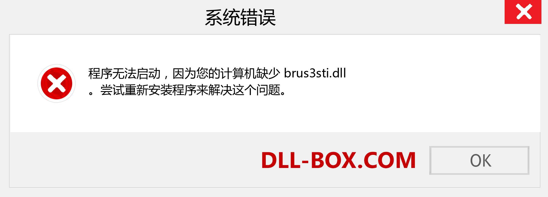 brus3sti.dll 文件丢失？。 适用于 Windows 7、8、10 的下载 - 修复 Windows、照片、图像上的 brus3sti dll 丢失错误